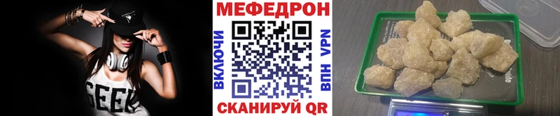 Наркота Глазов Гашиш Метамфетамин Alpha-PVP Меф Бошки Шишки