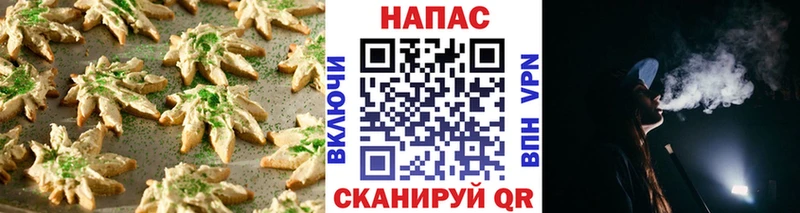 купить наркоту  Глазов  Cannafood марихуана 