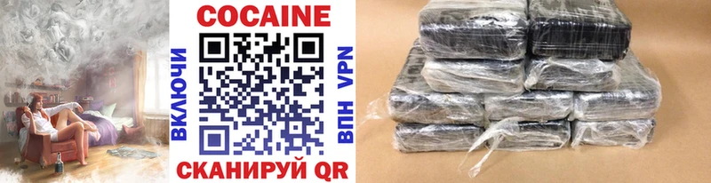 Cocaine Эквадор Глазов