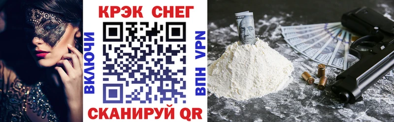COCAIN VHQ  как найти закладки  Глазов 