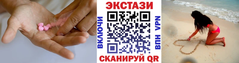 кракен зеркало купить наркоту Глазов Экстази 280мг