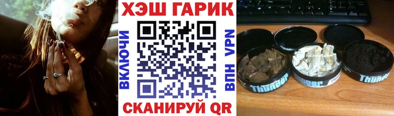 Гашиш Premium Глазов