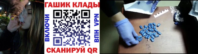ГАШ убойный дарнет шоп Глазов