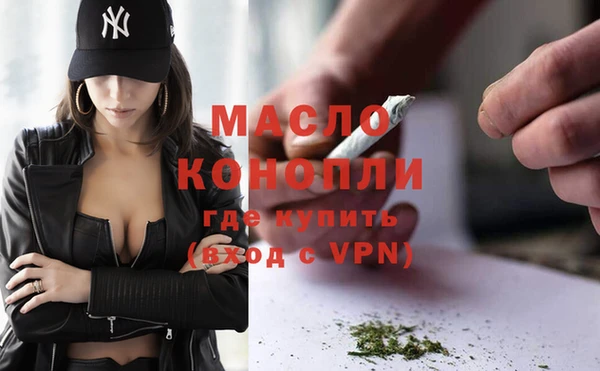 стафф Пролетарск