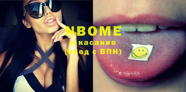 мефедрон Алзамай