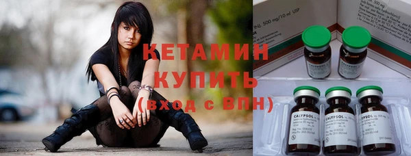 спайс Протвино