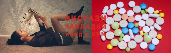 мефедрон Алзамай
