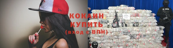 мефедрон Алзамай