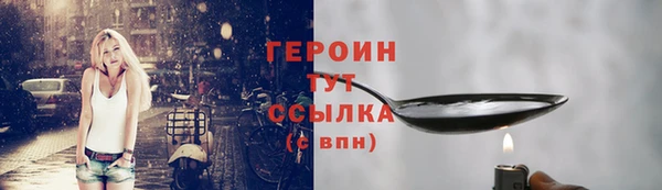спайс Протвино
