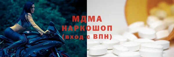 гидра Алексин