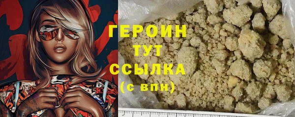 спайс Протвино
