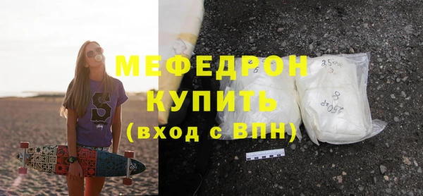 мескалин Приозерск