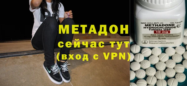 стафф Пролетарск