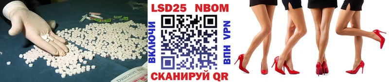 цены   Глазов  Лсд 25 экстази кислота 
