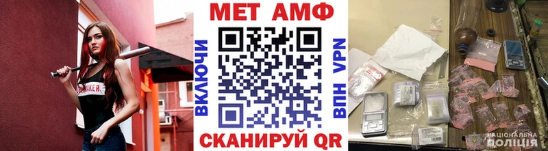 Метамфетамин витя гидра ссылки Глазов сколько стоит