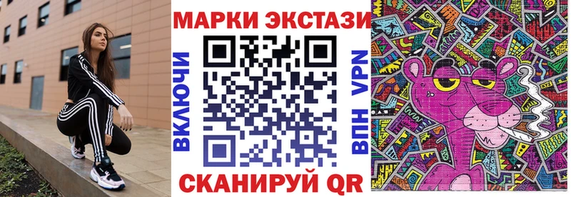 что такое   Глазов  Марки NBOMe 1,8мг 