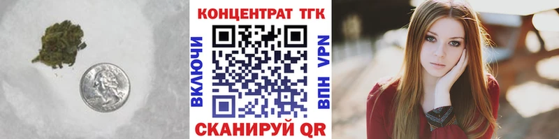 хочу Глазов Дистиллят ТГК жижа