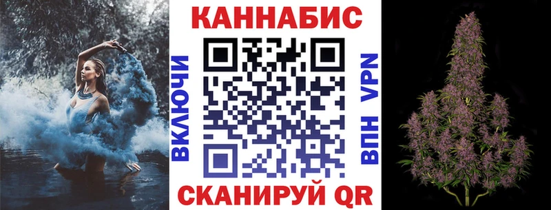 darknet официальный сайт  цены наркотик  Глазов  Канабис сатива 